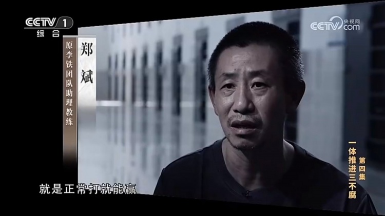  鄭霽桓入選07年齡段精英球員訓練營，其父親鄭斌因牽扯假球案被抓