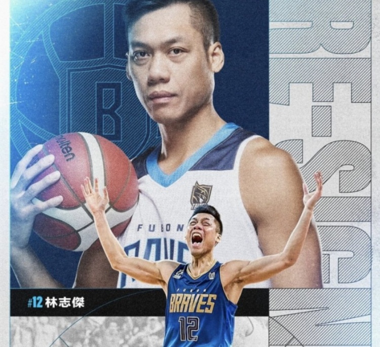  不老傳奇！林志杰和富邦勇士提前續(xù)約 將開啟職業(yè)生涯第23季