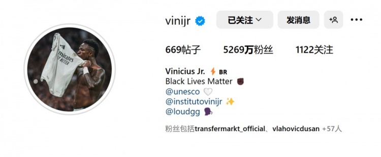  表忠心！維尼修斯將社媒頭像更換為親吻皇馬隊(duì)徽照片