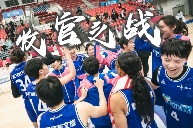  免費觀賽！廈門環(huán)東文旅 WCBA 主場收官之戰(zhàn)，等你來燃爆！