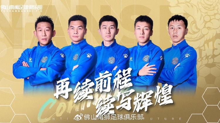  官宣 | 張興博、楊超、李博文、常飛亞、姚璽龍續(xù)約