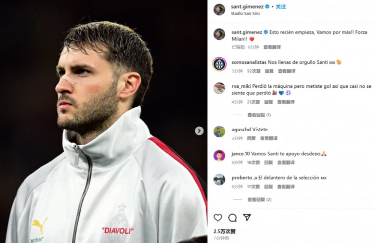  為米蘭打進(jìn)制勝球！S-希門尼斯社媒紀(jì)念：這只是開始！