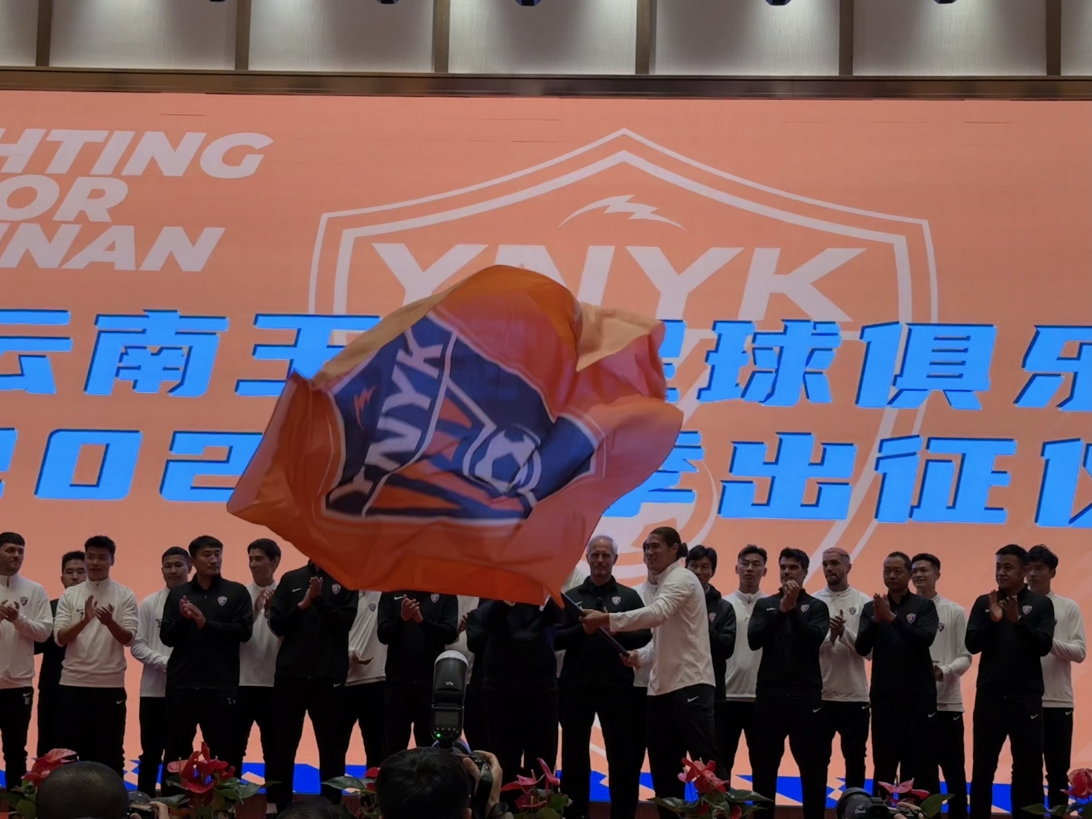  直播吧在現(xiàn)場-直擊云南玉昆“2025中超出征儀式”，為云南而戰(zhàn)！