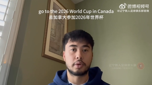  媒體人：伍小海的歸化即便有機會，肯定也是下半年的事
