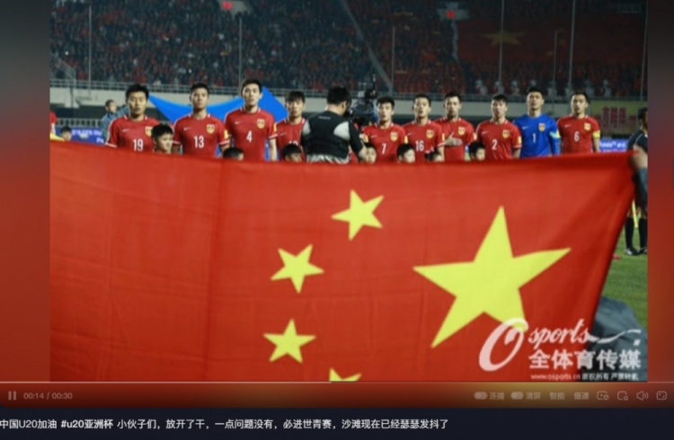  趙明劍社媒鼓勵國青：小伙子們，放開了干，沙特已經(jīng)瑟瑟發(fā)抖了