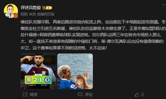  詹?。呵袪栁魍度氪髤s找不來中鋒門將，若拿不到歐冠資格太不應該