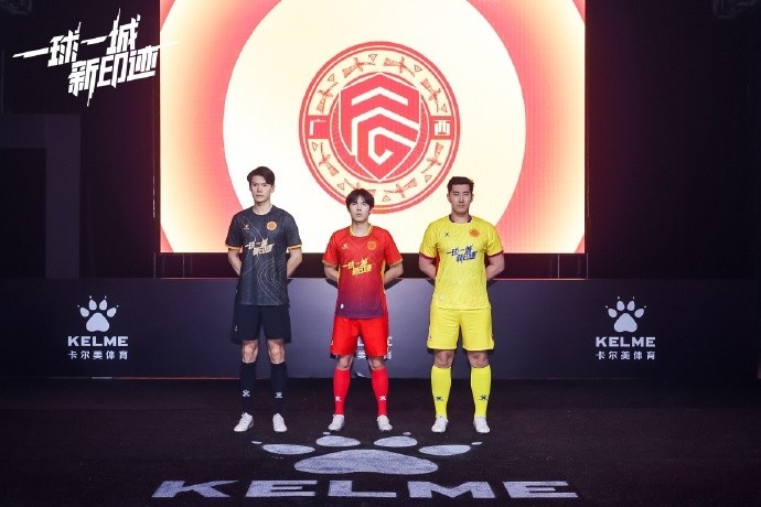  全新戰(zhàn)袍，榮耀啟程｜廣西平果足球俱樂部2025賽季球衣正式發(fā)布！