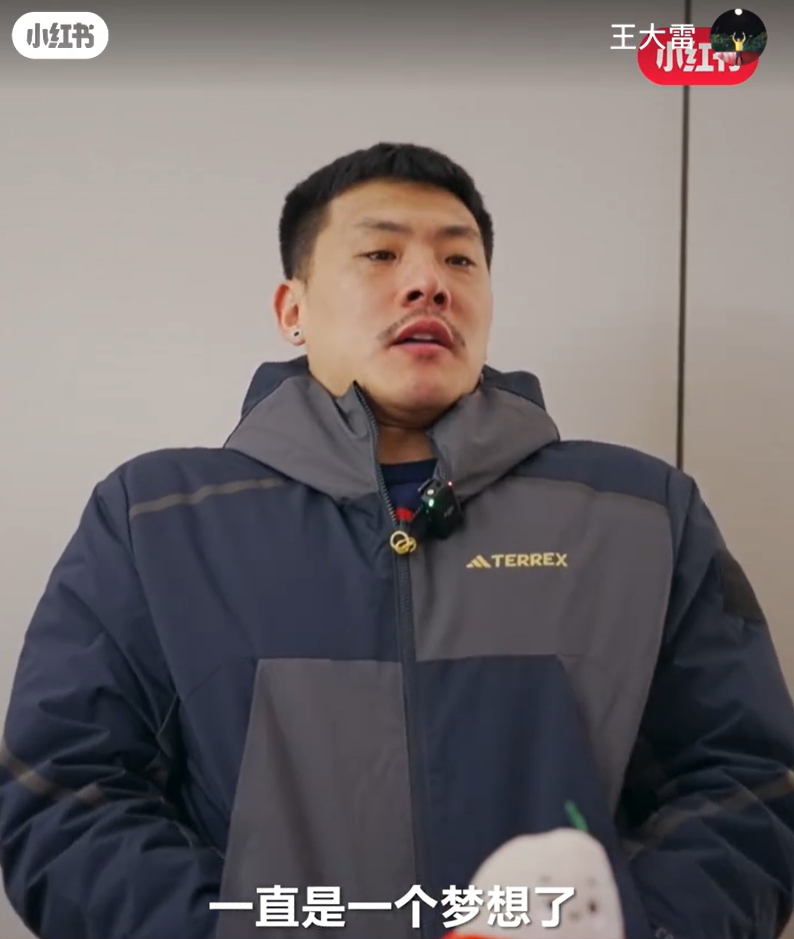  王大雷：留洋可能一直是夢(mèng)想了，個(gè)人角度來說是比較遺憾
