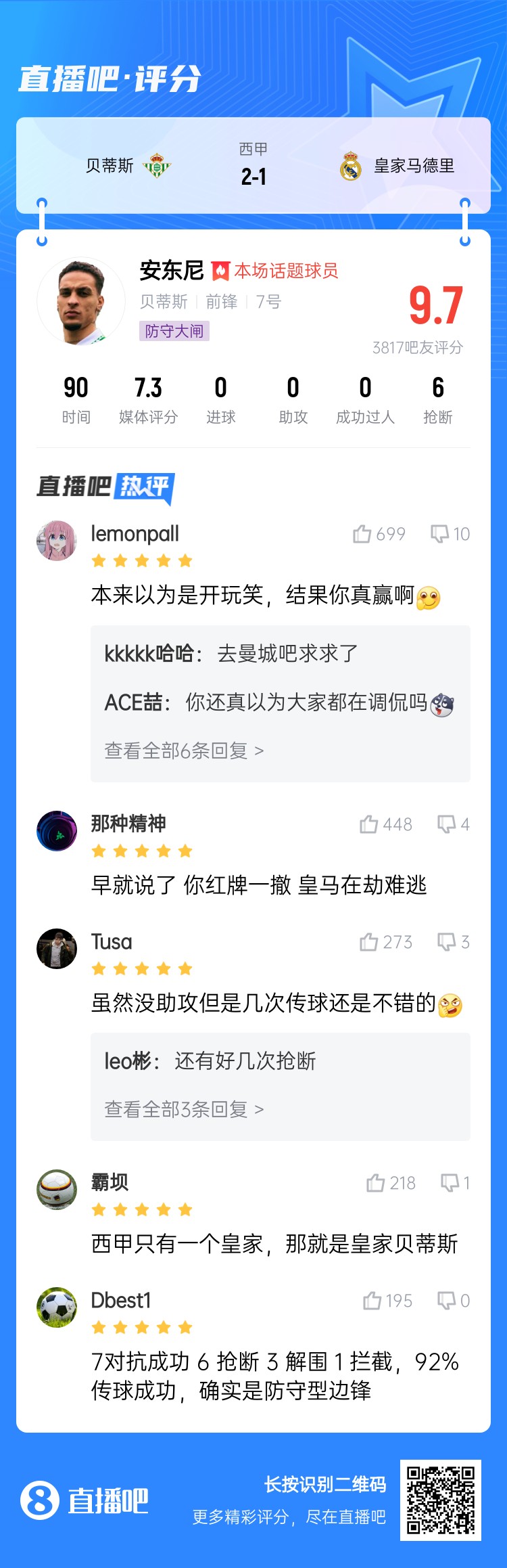  今日趣圖：錯(cuò)過了2011年的金邊羅，就不要錯(cuò)過2025年的金邊螺！