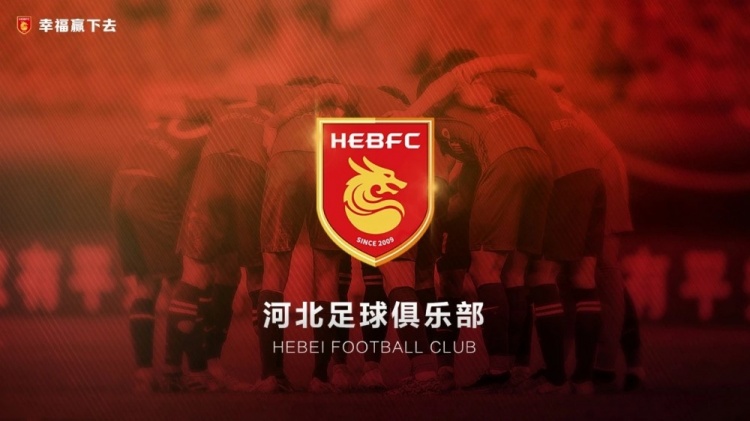  律師：耗時一年半，球員起訴河北足球俱樂部案件均獲一審法院支持