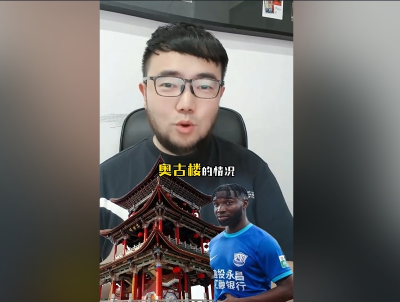 潘偉力：奧斯卡入籍缺少一些材料，因為民主剛果現(xiàn)在處于動蕩之中