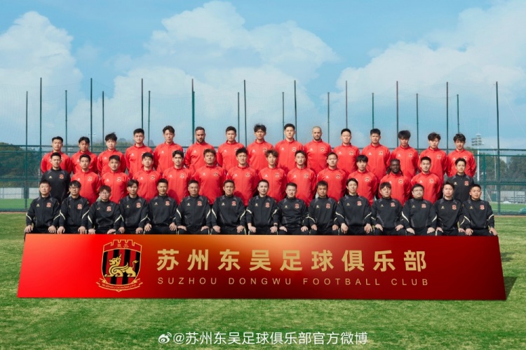  來蘇州體育中心一起為蘇州榮耀而戰(zhàn)！全新賽季，全面啟航