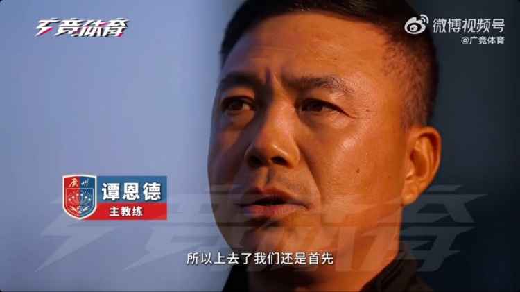  首次征戰(zhàn)中乙！廣州蒲公英主帥：球隊第一階段目標(biāo)進入沖甲組