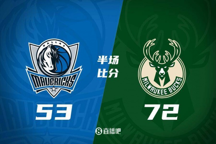 利拉德26分&三分6中5 字母哥20+8 雄鹿半場領(lǐng)先殘陣獨行俠19分！