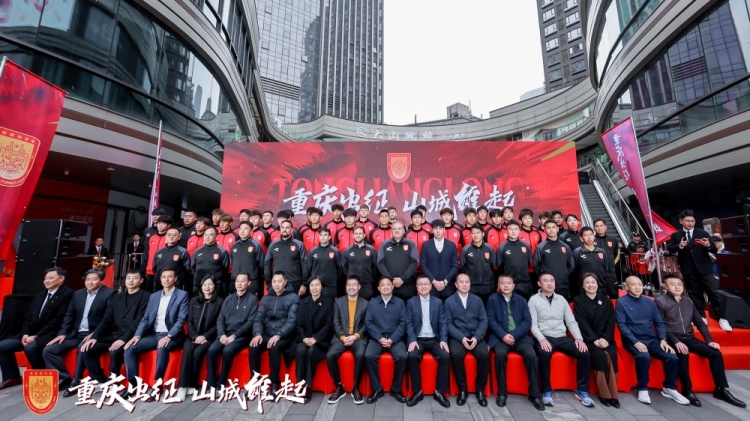  續(xù)約向余望等主力，銅梁龍總經(jīng)理：中超是重慶這座城市應有的位置
