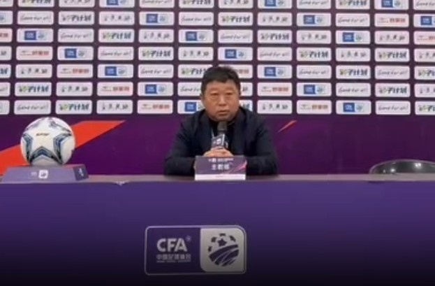  足協(xié)杯3-0廈門集美誠毅，江西廬山主帥王波：盼看到廈門足球崛起