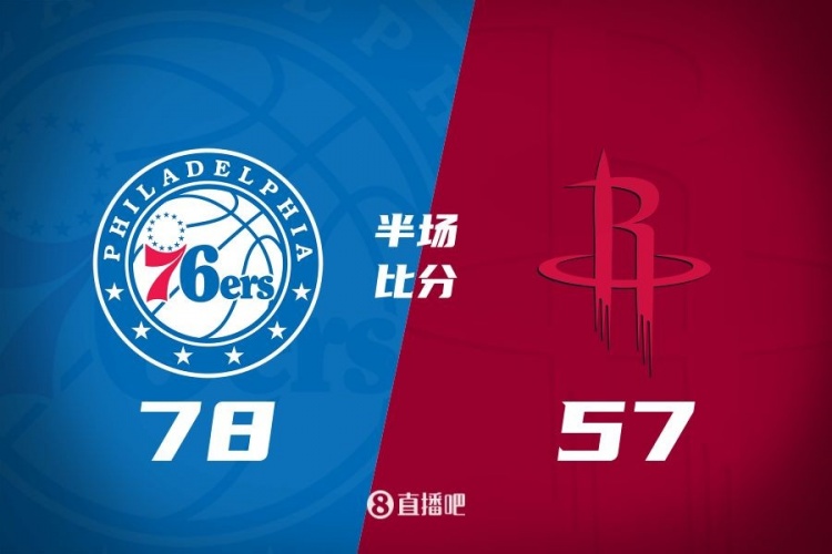  殘陣76人4人上雙半場(chǎng)領(lǐng)先火箭21分！伊森18分 杰倫-格林11中2