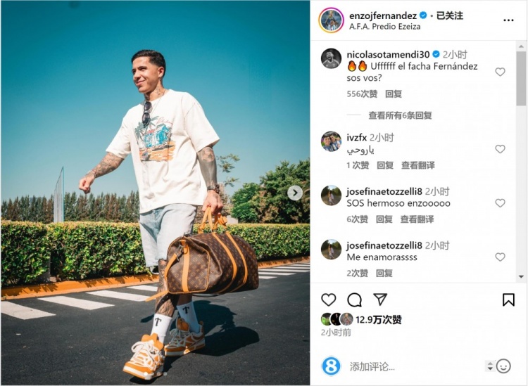  笑容洋溢！恩佐社媒曬前往阿根廷隊(duì)報(bào)到照片，將對(duì)陣烏拉圭、巴西