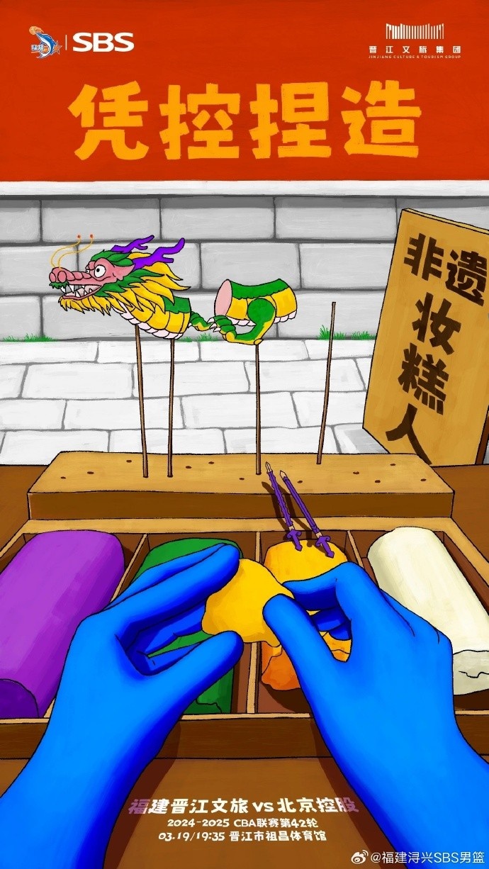  憑控捏造！再接再厲，明晚主場戰(zhàn)北控
