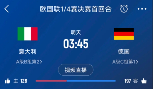  德天空預(yù)測德國隊首發(fā)陣容：基米希、穆西亞拉、薩內(nèi)、呂迪格在列