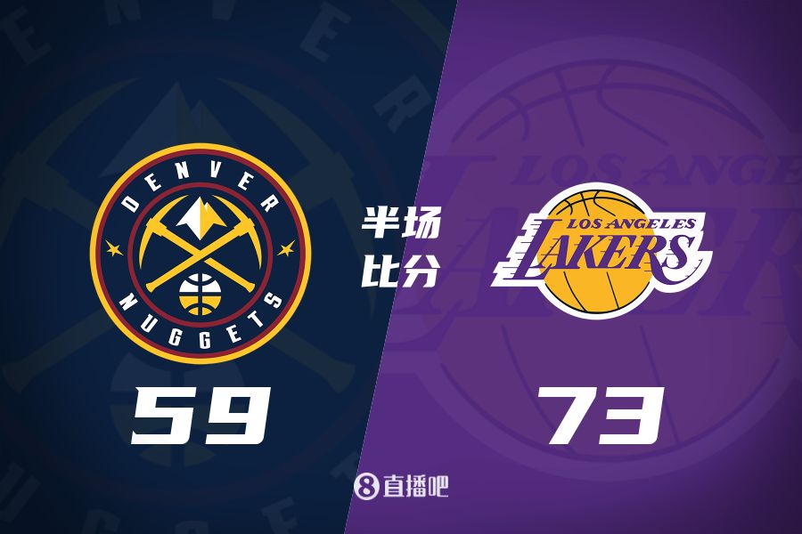  水銀瀉地的進(jìn)攻火力次節(jié)暫緩！東契奇25分 湖人半場(chǎng)領(lǐng)先掘金14分