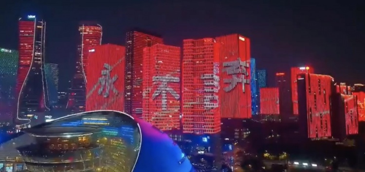  主場氛圍拉滿！杭州全城掀起“中國紅”燈光秀，為國足助威