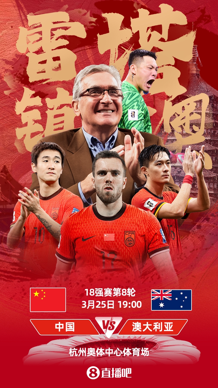  國(guó)足號(hào)碼出爐！塞爾吉尼奧改穿6號(hào)，王鈺棟11號(hào)、韋世豪10號(hào)