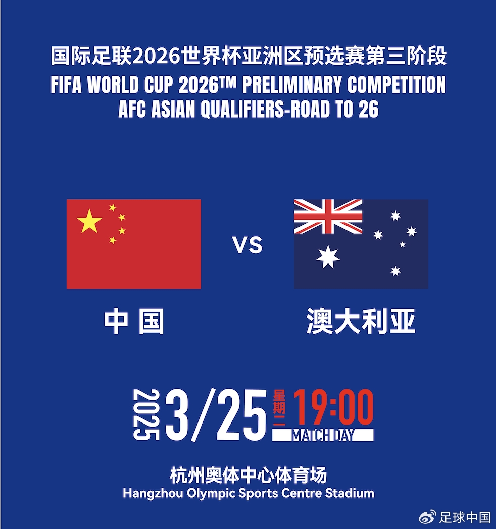  國(guó)足首發(fā)如何排？王上源停賽+李源一落選，黃政宇單后腰or雙后腰