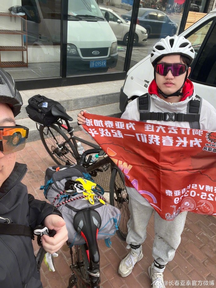  真愛(ài)！亞泰球迷7天騎行747公里，將前往大連客場(chǎng)為球隊(duì)助威