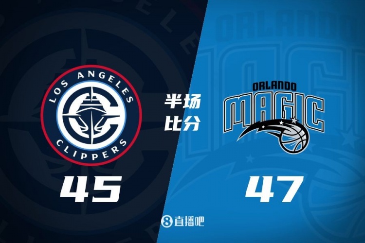  防守大戰(zhàn)！魔術(shù)16-5結(jié)束上半場(chǎng)47-45快船 班凱羅16分祖巴茨13+10