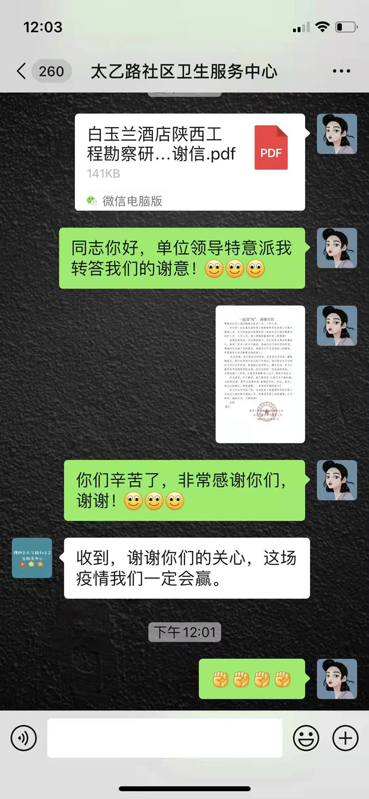 62031b3f20a32.jpg 微信圖片_20211231193718.jpg