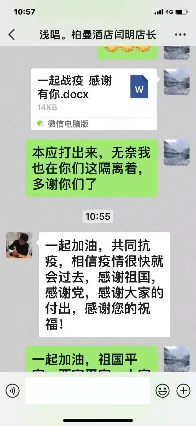 62031b48e15a4.jpg 微信圖片_20211231194054.jpg