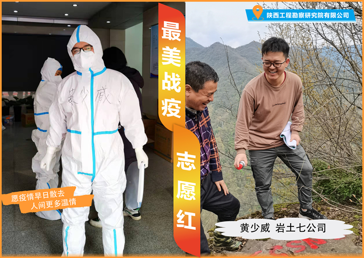 6216faf75b90b.jpg 黃少威_副本.jpg