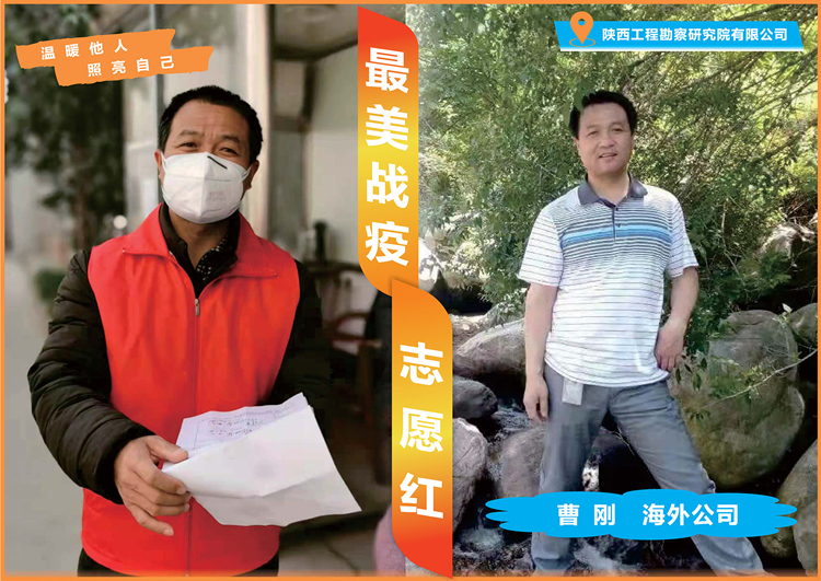 621d6a859a5a3.jpg 曹剛1_副本.jpg